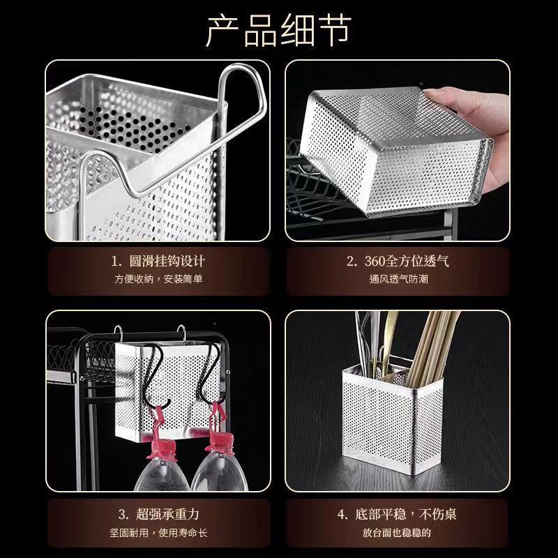 Master Hao Guangxi Chopsticks Stainless Steel Double Compartment Chopstick Cage