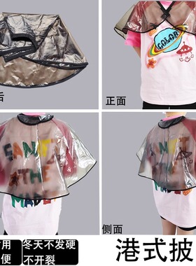 染发工具套装家用披肩焗油染发碗梳子软毛刷子耳罩美发专业用品