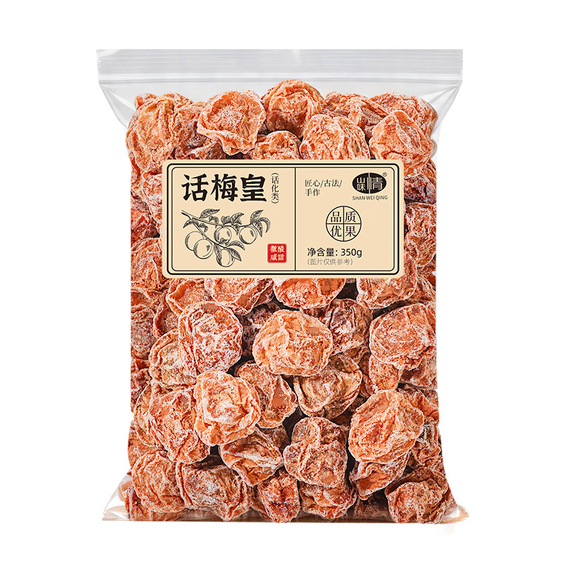 九制话梅皇话梅干350g