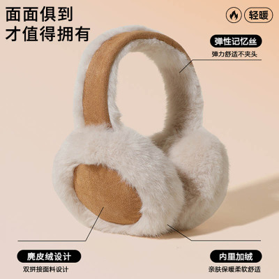 保暖耳罩女冬可爱耳捂子耳朵套毛绒耳包学生折叠耳帽防寒粉色抗寒