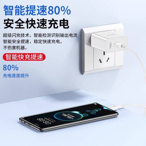 荣耀66w充电器原装88w//40w超级快充Mate60promate50/40/30p60p50p40p309080magic4pro正品充电头氮化镓接口 - 图1