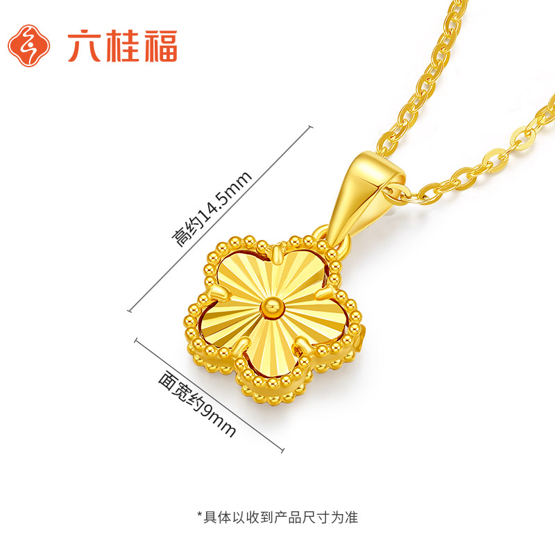 六桂福珠宝18K金桃花吊坠女款黄项链颈饰锁骨链生日礼物送女友 - 图3