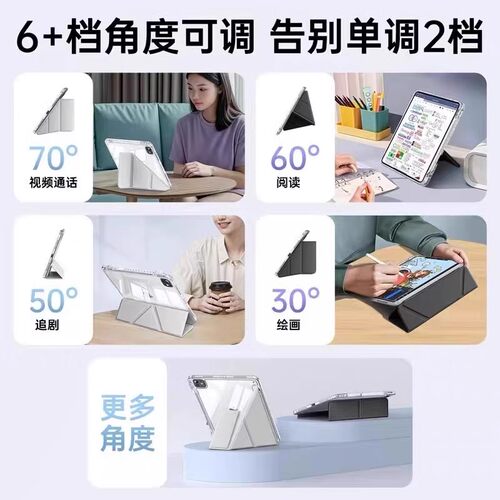 zpv适用小米平板7保护壳3+Y折保护套7pro6红米kpad新款7spro亚克力8.8寸5pro带笔槽7ultra平板电脑防摔全包 - 图3