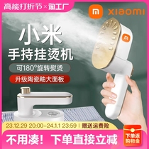 Handheld hanging bronzing machine Home portable electric iron small travel Mini Dormitory Steam Ironing Clothes 2023 new