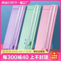 Small paper cutter two-way knife head a4 multifunction new macaron color series hand cut paper cutter cut replacement