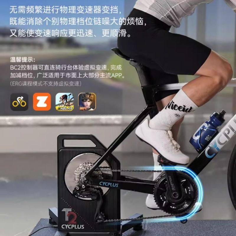 CYCPLUS BC2遥控器T2T3T2HR200骑行台专用虚拟变速控制器室内骑行,淘宝优惠券,粉丝福利购,淘宝优惠卷