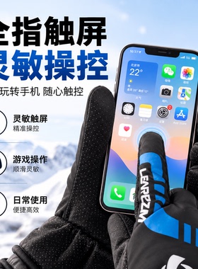 冬季新款保暖手套户外男女加绒