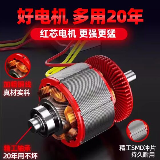 Dongcheng 16.8v brushless small steel cannon