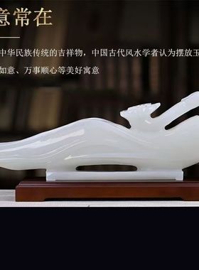 天然玉人生如意摆件玉人参意客厅电视柜玄关家居装饰品办公室桌面