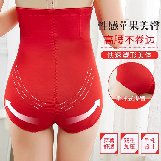 高腰弹力收腹内裤女收小肚子提臀裤大码塑身美体裤女士中腰产后