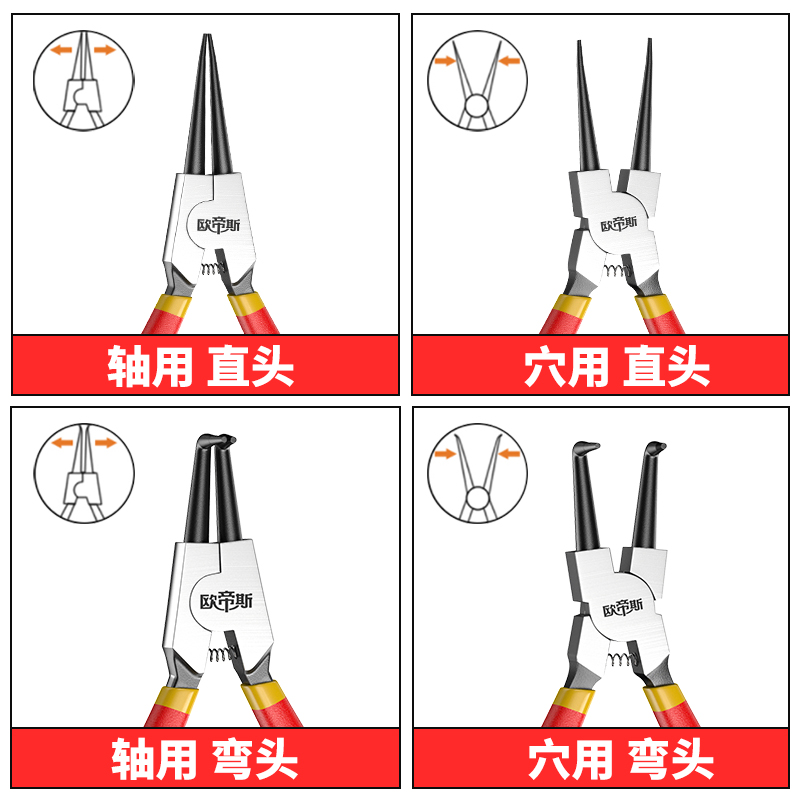 卡簧钳工业级内外两用多功能开口扩张套装工具卡环挡圈钳卡黄钳子