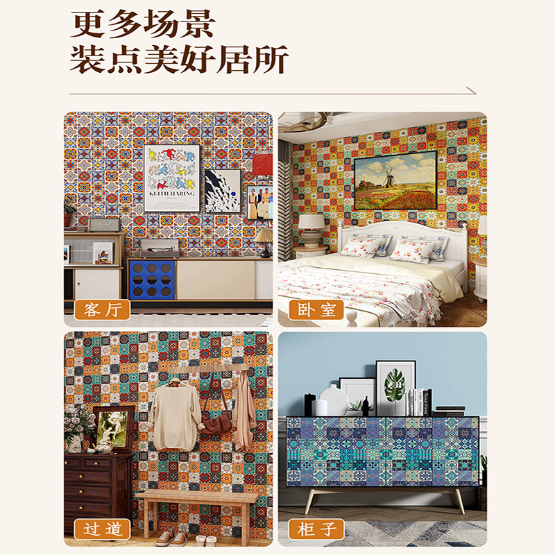 法式墙纸中古风壁纸瓷砖贴纸自粘装饰墙贴墙面防油防水立体防潮,淘宝优惠券,粉丝福利购,淘宝优惠卷