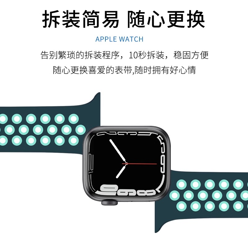 适用applewatch9表带s8苹果iwatch7手表s7高级s665个性4硅胶se女45mm男款44ultra透气s云杉数码加长智能夏日 - 图2