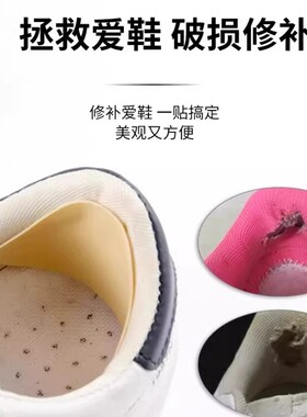 运动鞋后跟贴鞋大改小神器缩半码垫防掉跟鞋后跟磨损修复脚后跟帖