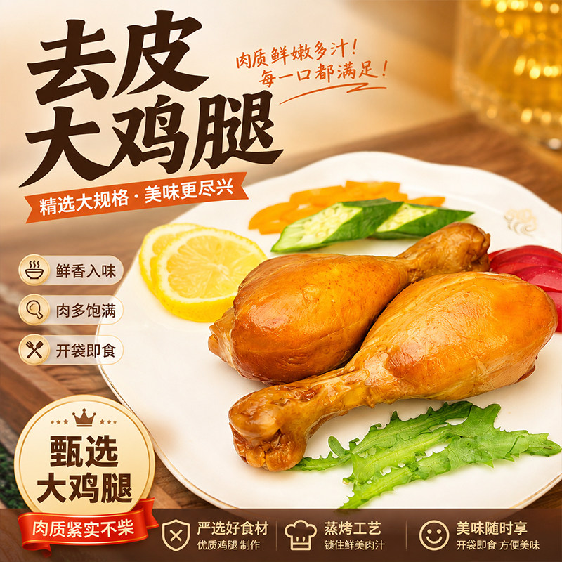 图 2