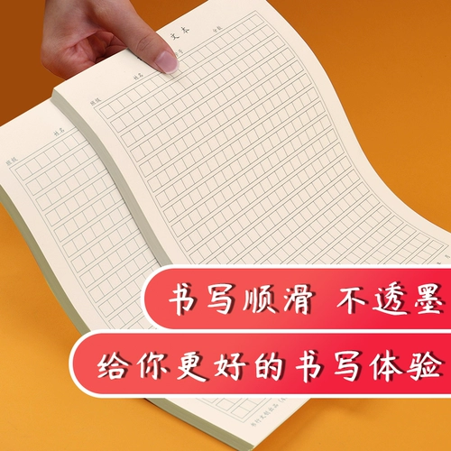 Основатель Учебник Студент Китайский