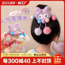 Coulomites Hair Circles Childrens Head Rope Cute Girl Cartoon Triumphal Gull Plush Zamaru Subhead Rubber Fascia Accessories