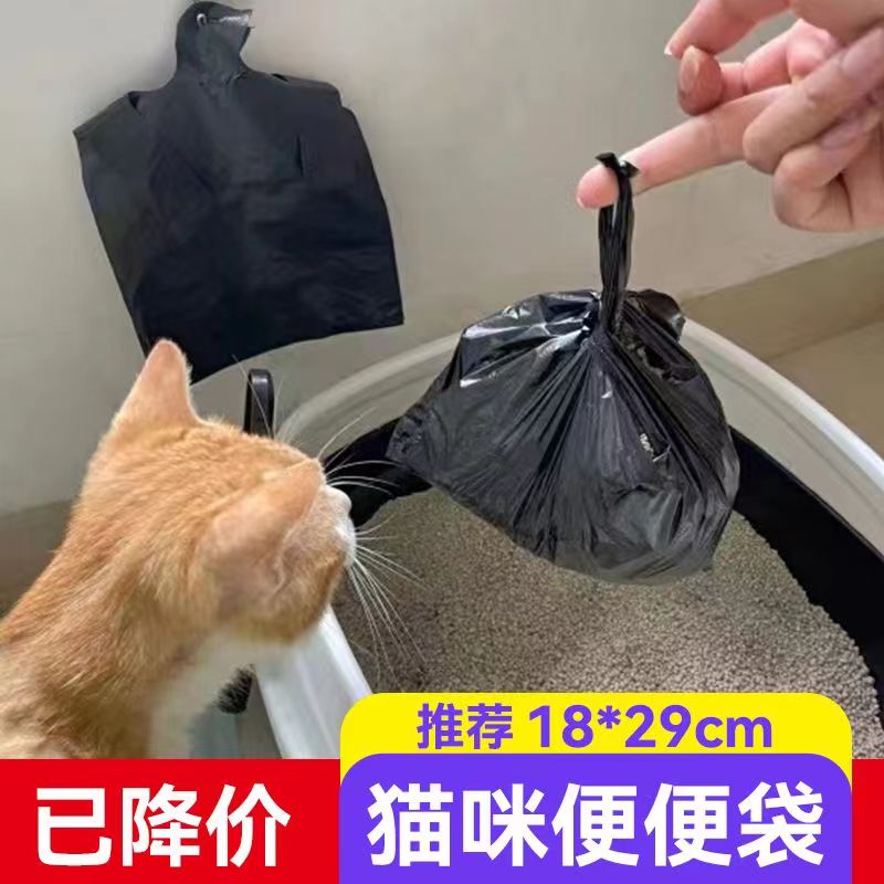 ubag小号桌面清洁袋铲猫粑粑袋宠物拾便袋黑色塑料迷你垃圾袋错版-图1