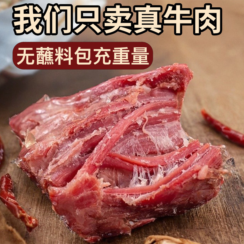 南街村五香牛肉河南特产卤味牛肉熟食真空即食独立包装卤牛肉礼盒,淘宝优惠券,粉丝福利购,淘宝优惠卷
