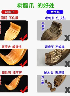 大猛品牌直营实木痒痒挠力道足
