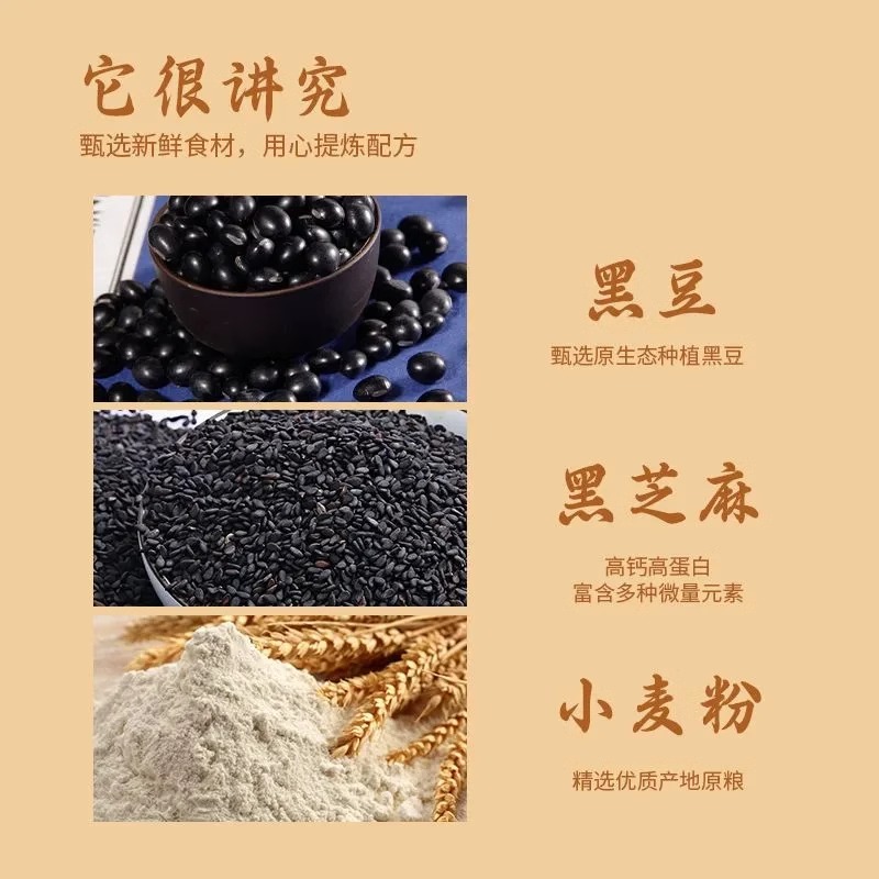 柴火黑豆沙月饼广式无蔗糖夹心金丝蜜枣馅传统中秋散装