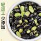 Salt-baked black beans, stir-fried original black beans, healthy snacks