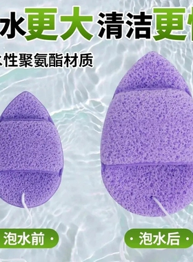 洗脸粉扑扑手套洗脸扑海绵洁面扑搓脸泥膜面膜清洁神器卸妆化妆