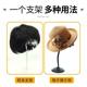 Portable wig stand | Over 2,000 additional purchases
