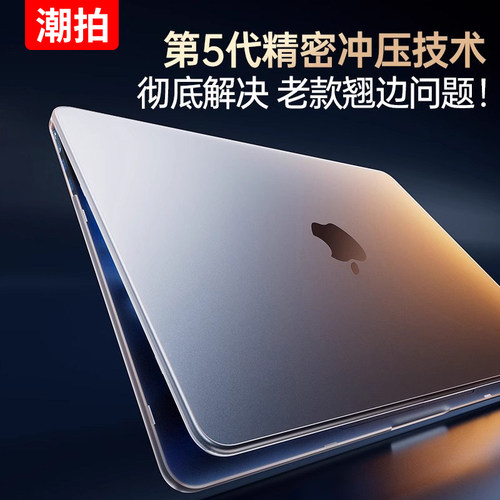2026新款M5】适用苹果macbookair保护壳pro笔记本电脑mac套macpro14寸13透明macbookairm4膜M4外M2 15软16 M3 - 图3