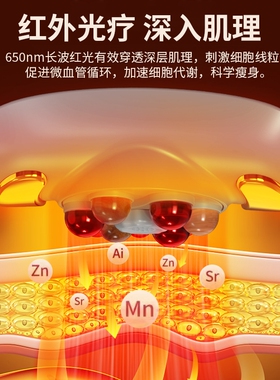 砭石按摩仪加热揉肚子神器