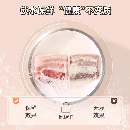 滑刀式PE保鲜膜免手撕带切割器家用食品级厨房专用高温冷藏大卷 - 图2