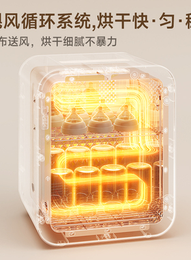 婴儿奶瓶消毒器烘干|千人加购