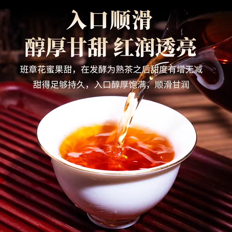 云南老班章普洱茶熟茶357克七子饼老茶头特级茶叶熟普10年陈香