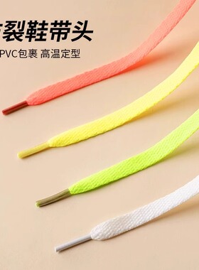 纯棉白色鞋带|超4000次加购