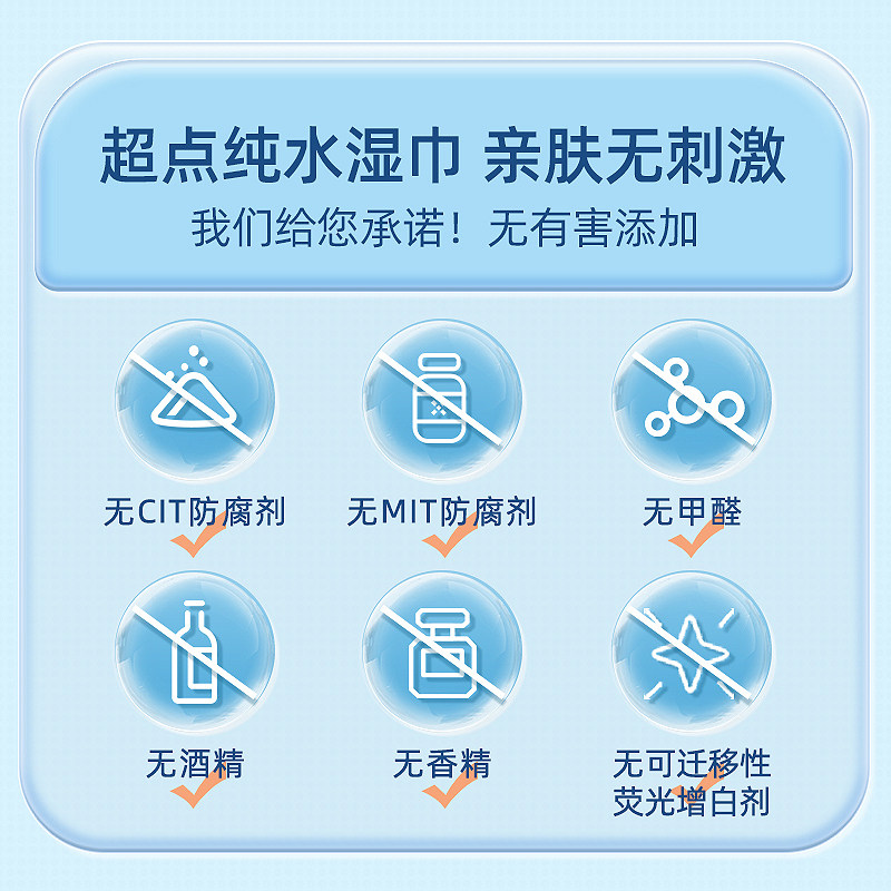 超点童话系列纯水湿巾10抽10包加大加厚宝宝手口专用便携湿面巾,淘宝优惠券,粉丝福利购,淘宝优惠卷