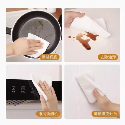 厨房专用纸巾吸油吸水纸擦手纸懒人抹布干湿两用湿巾擦碗布油烟机 - 图1