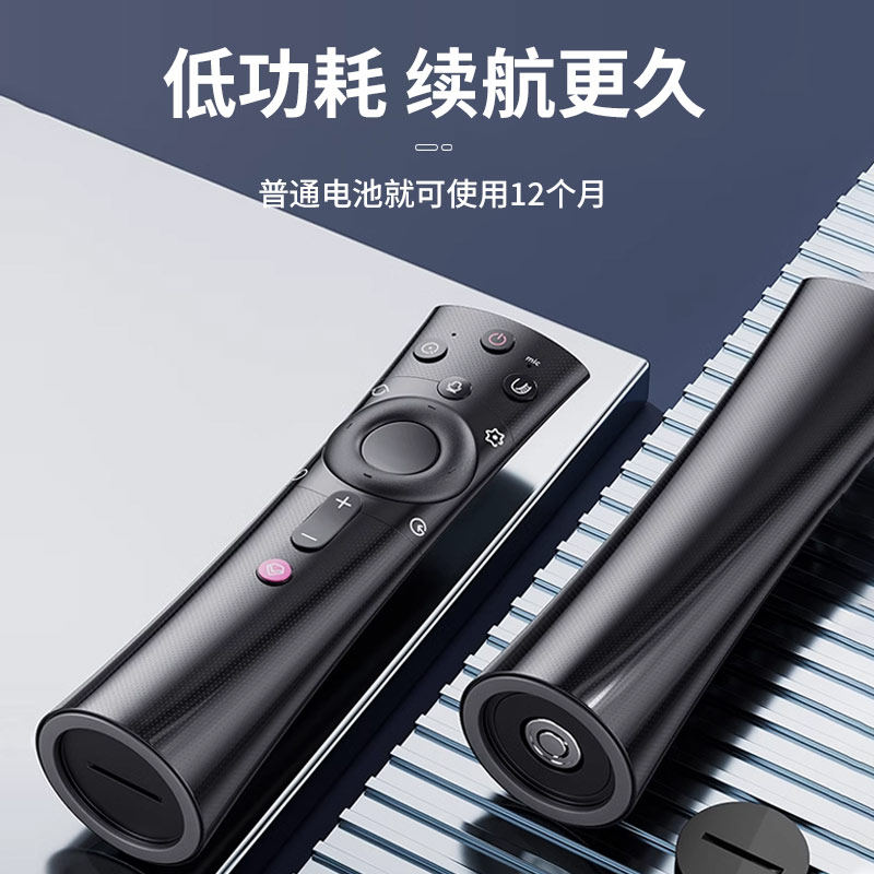 适用长虹/chiq电视机遥控器万能通用原装启客智能rif300蓝牙语音