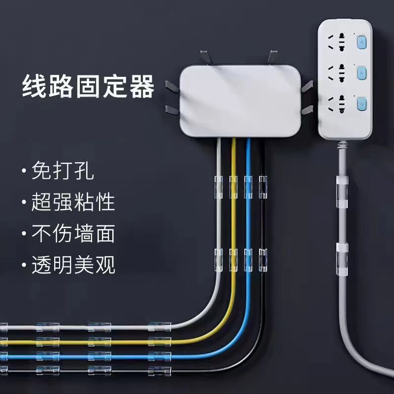 免打孔粘贴式理线器固定卡扣瓷砖收纳宽带线固定无痕卡扣网线神器-图1