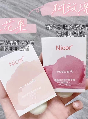 便携式滋润保湿补水护手霜