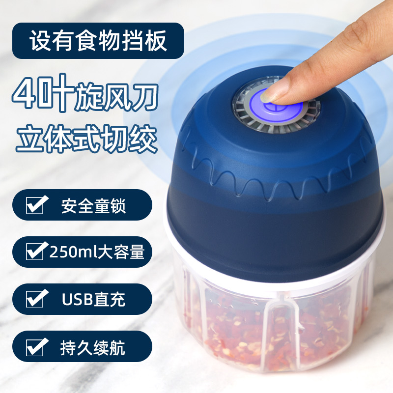 蒜泥神器大蒜压蒜器绞肉机拉蒜神器料理机电动打蒜器切蒜蓉搅碎器 - 图0