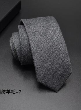 现货批发新款韩版男士商务6CM羊毛精纺领带 工作团体婚庆新郎礼服