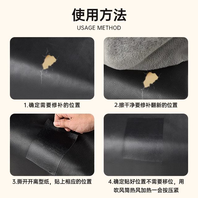 First-layer cowhide sofa patch | Thousands of people purchased more