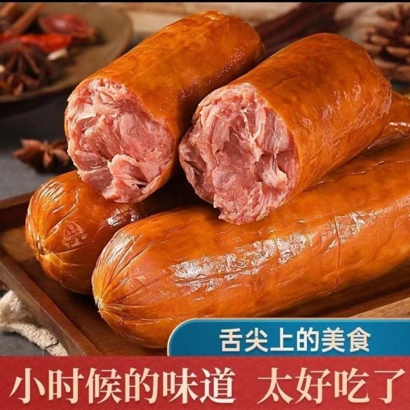 青岛老火腿青岛火腿肠纯肉火腿肠青岛老香肠火腿烤肠青岛特产 - 图1