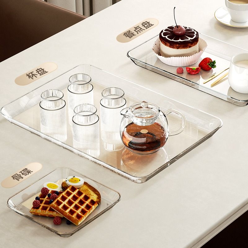 托盘家用茶杯饺子盘塑料长方形水果餐盘轻奢大号家居收纳食品级 - 图0