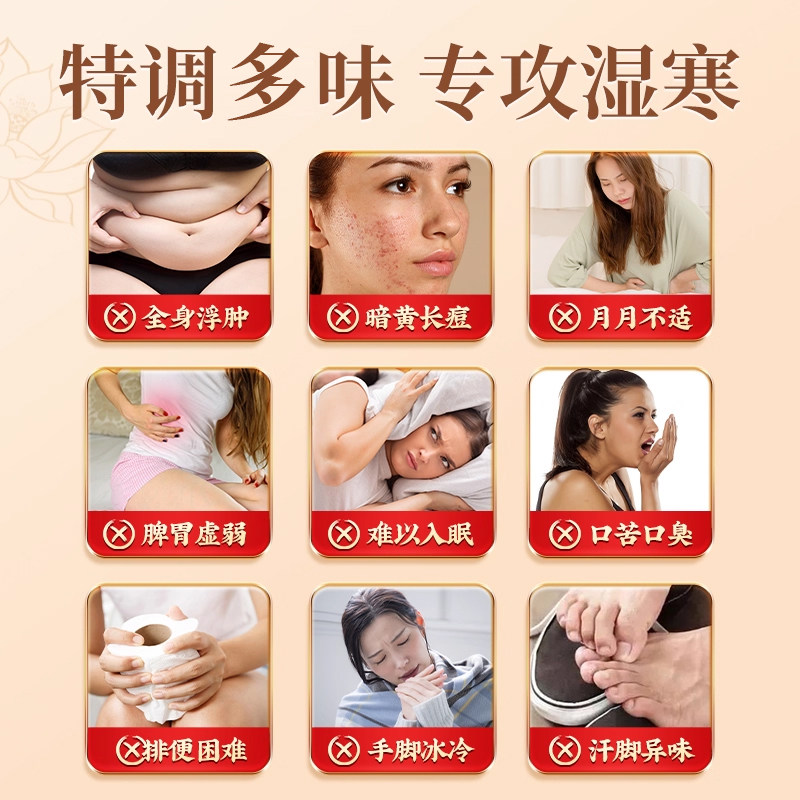 花椒生姜艾草艾叶泡脚药包非排毒助睡眠气专用足浴包泡澡健康红花,淘宝优惠券,粉丝福利购,淘宝优惠卷