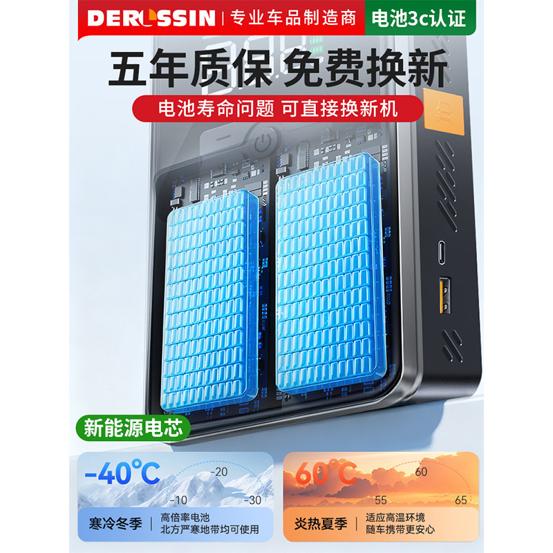 汽车启动应急电源搭电宝充气泵一体电瓶线搭火搭电神器12v24v专用,淘宝优惠券,粉丝福利购,淘宝优惠卷