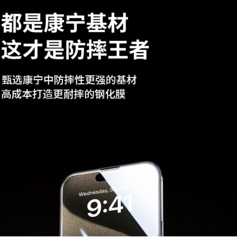 适用苹果13钢化膜11无尘仓防窥iPhone14promax手机膜15新款12pro舱X贴膜神器xr全屏xs防偷窥max防尘pm康宁por