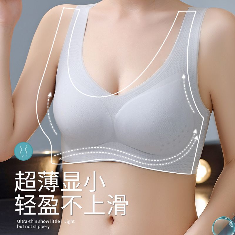 夏季冰丝无痕内衣聚拢防下垂乳胶文胸无钢圈女士美背胸罩薄大胸