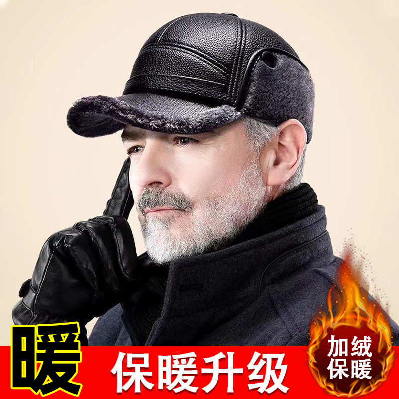 中老年人帽子加厚保暖时尚护耳送爸爸爷爷防风骑行高档PU皮棒球帽