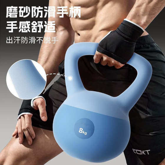 Soft kettlebell men's fitness home female dumbbell 10kg sports shaping exercise equipment hip lift 8kg throwing kettle